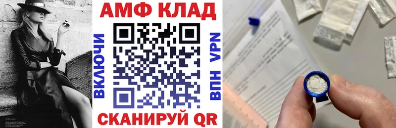 Амфетамин Розовый Снежинск