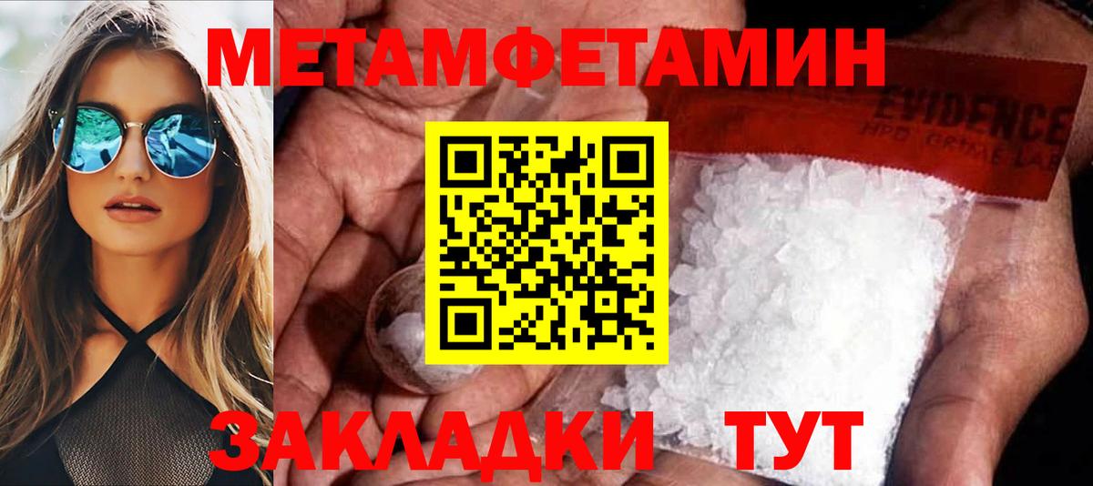 АМФЕТАМИН Premium  Вход с VPN  АМФЕТАМИН  Снежинск 