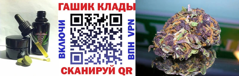 ссылка на мегу как войти  сколько стоит  Снежинск  shop официальный сайт  Cannafood марихуана 