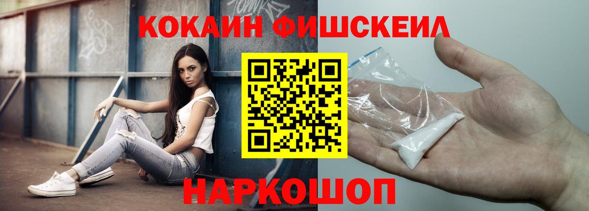 КОКАИН Боливия  КОКАИН Columbia  Снежинск  Вход с VPN 