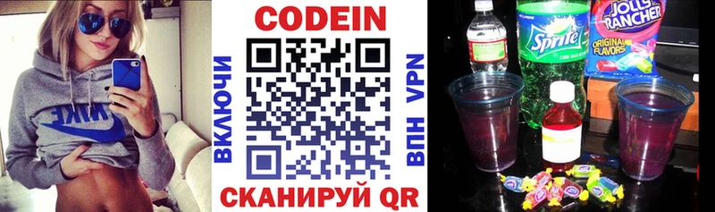 это клад  Снежинск  Кодеин Purple Drank  мега как войти 