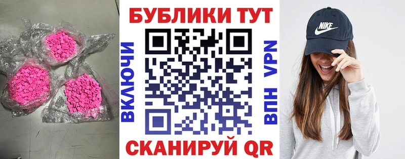 Ecstasy ешки  Снежинск 