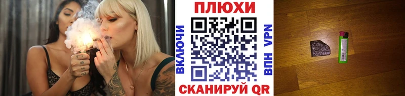 ГАШ убойный  купить наркотики сайты  Снежинск 