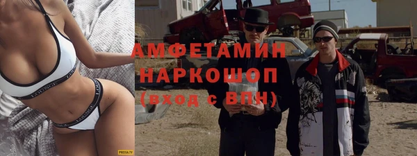 марки nbome Инта