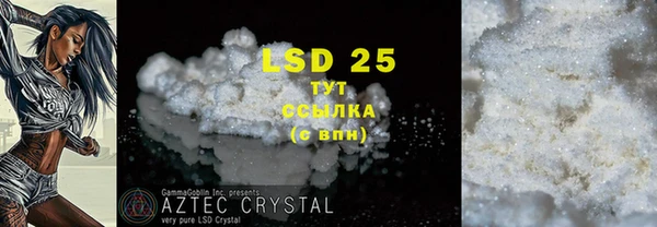 марихуана Щучье