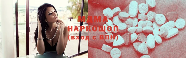 герыч Иннополис