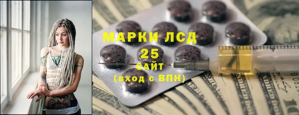 марки nbome Инта