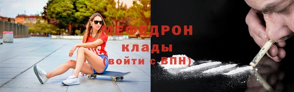 винт Янаул