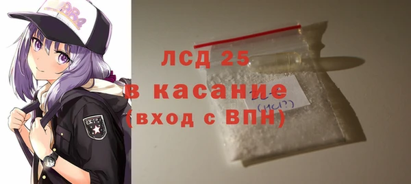 герыч Иннополис