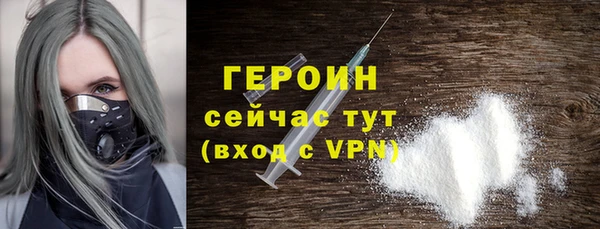 герыч Иннополис