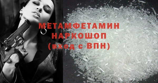 герыч Иннополис
