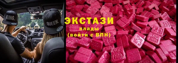 марки nbome Инта