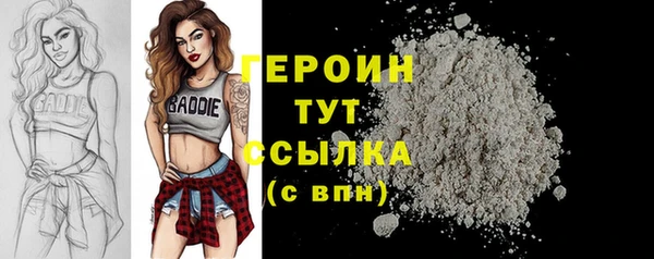 герыч Иннополис