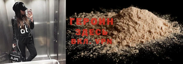 COCAINE Яранск