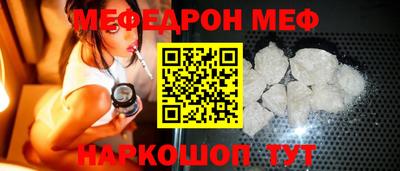 ешки Севастополь