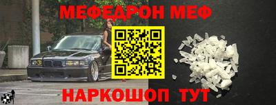 2c-b Северобайкальск