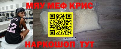 ешки Севастополь