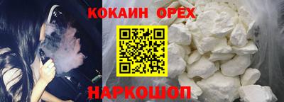 ешки Севастополь