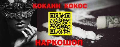 ешки Севастополь
