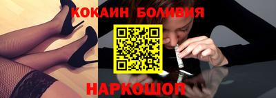ешки Севастополь