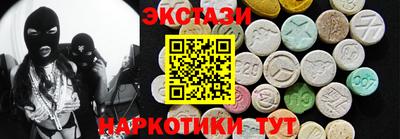 ешки Севастополь