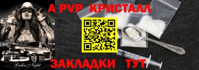 ешки Севастополь
