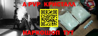 ешки Севастополь