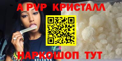 2c-b Северобайкальск