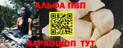 ешки Севастополь