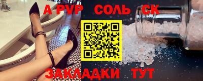 2c-b Северобайкальск