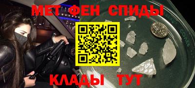ALPHA PVP Свободный