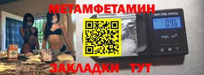 2c-b Северобайкальск