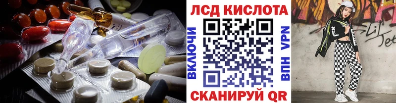 ЛСД экстази кислота  OMG онион  Снежинск  наркошоп 
