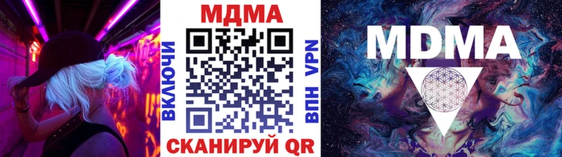 MDMA молли  где можно купить наркотик  Снежинск 