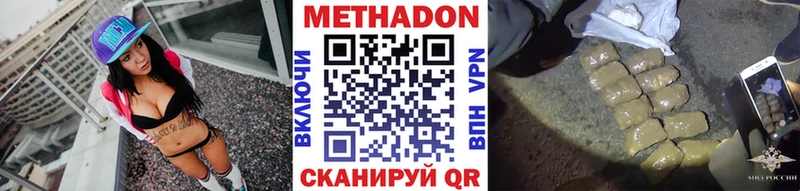 МЕТАДОН кристалл Снежинск
