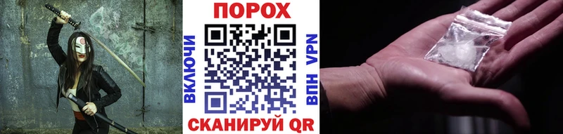 МЕТАМФЕТАМИН Methamphetamine  как найти закладки  omg зеркало  Снежинск 