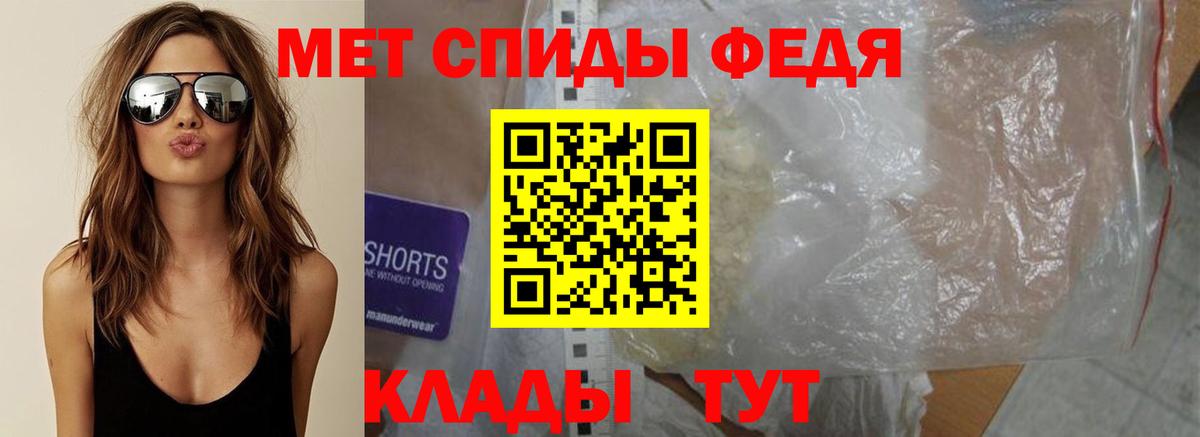 Снежинск  Метамфетамин Декстрометамфетамин 99.9%  Вход с VPN 