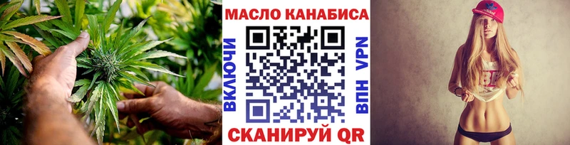 Дистиллят ТГК гашишное масло  kraken маркетплейс  Снежинск 