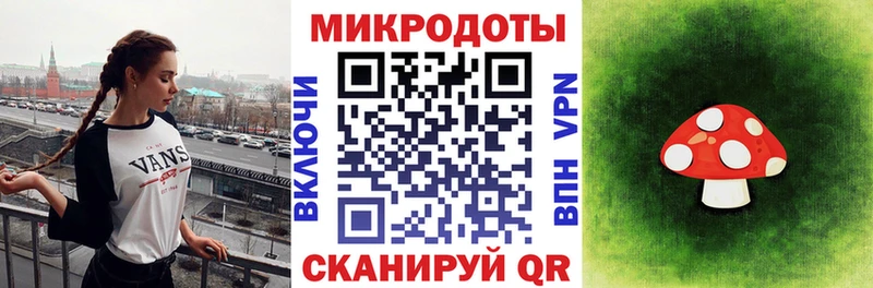 закладка  Снежинск  Галлюциногенные грибы мицелий 