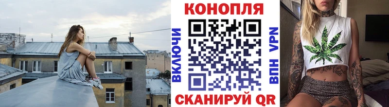Бошки Шишки Bruce Banner  Снежинск 